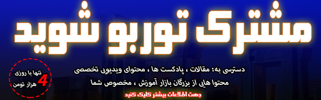 کسب درآمد از دراپشیپینگ