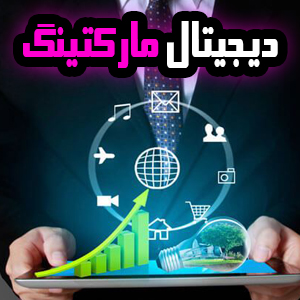 افزایش فروش