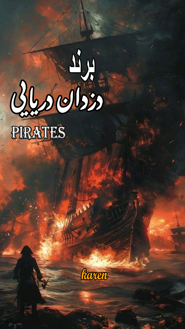 branding برند سازی